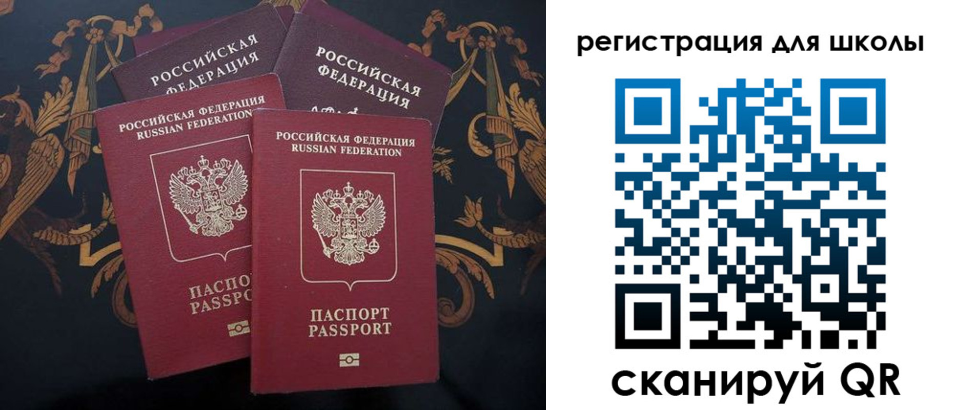 временная регистрация гарантия в Усолье-Сибирском